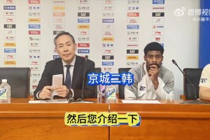 最后一攻交给周琦，随后三分不中！北京教练许利民分析进攻选择